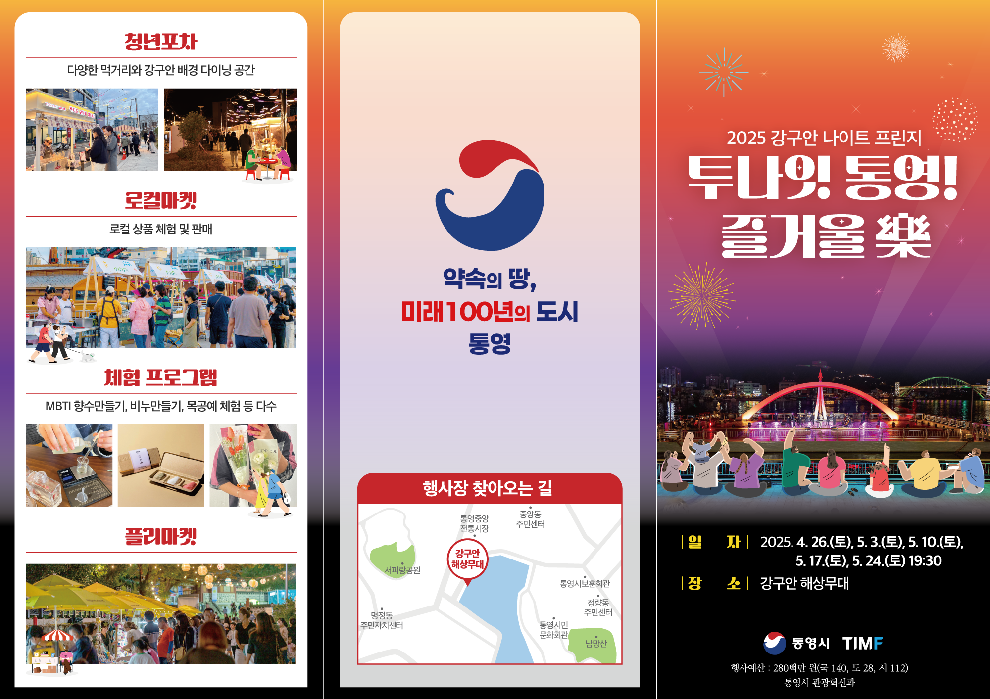 리플릿1.png