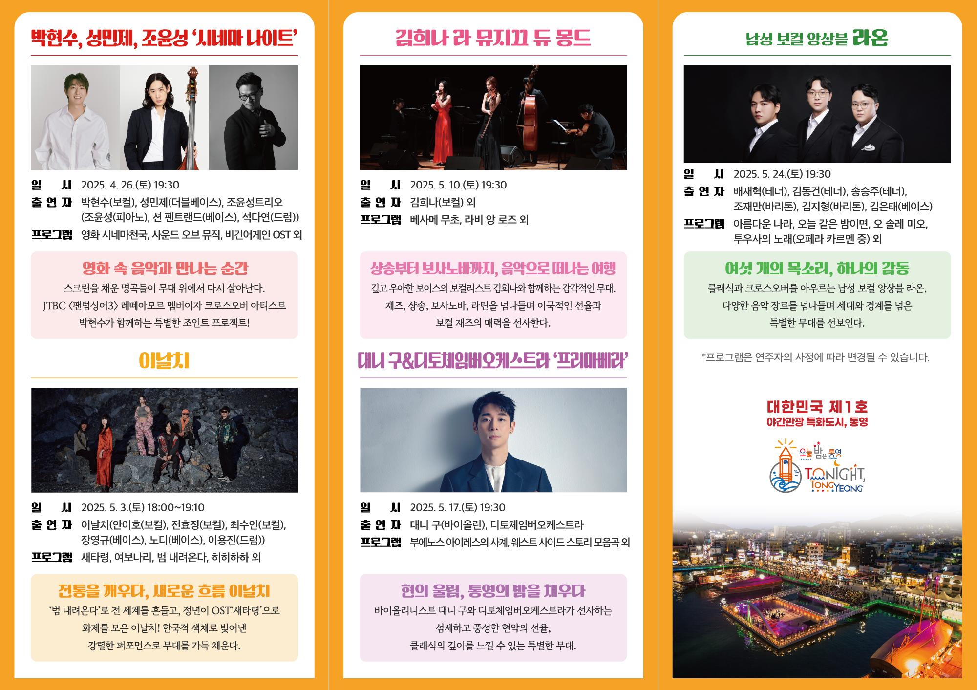 리플릿2.png