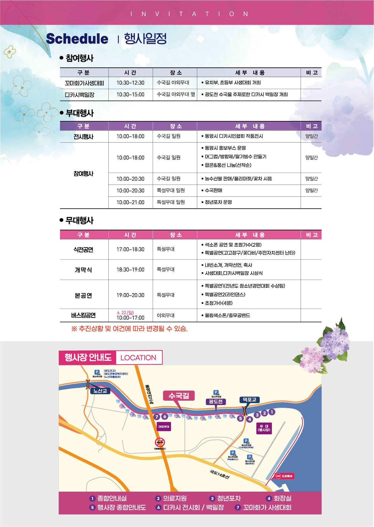 홍보자료(후면).jpg