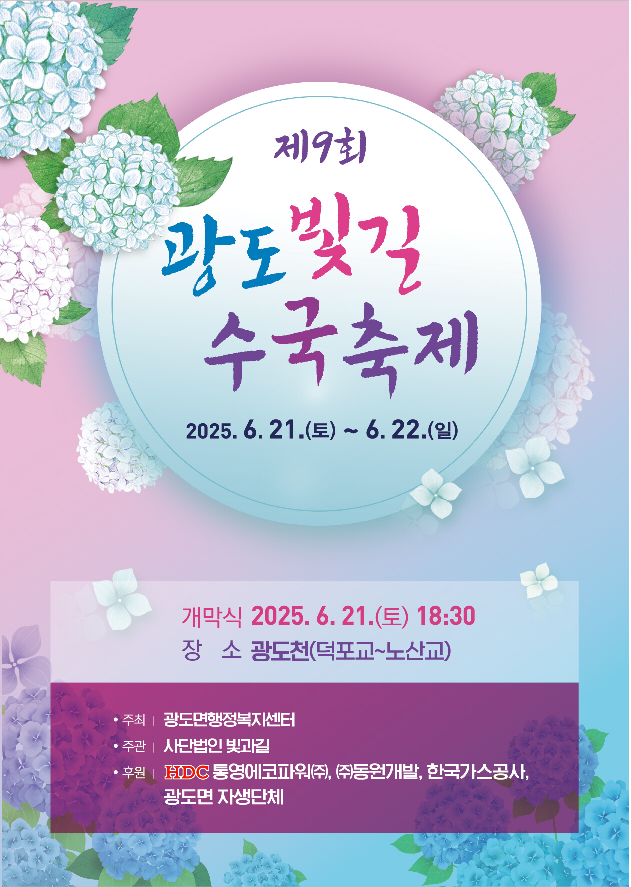 홍보자료(전면).jpg