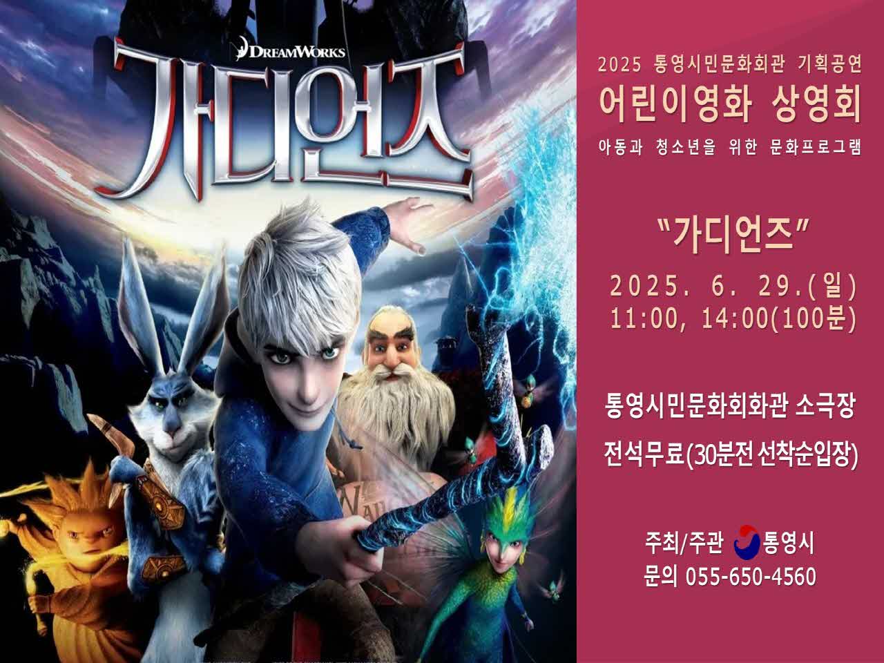 6월기획공연홍보물(가로형1).jpg