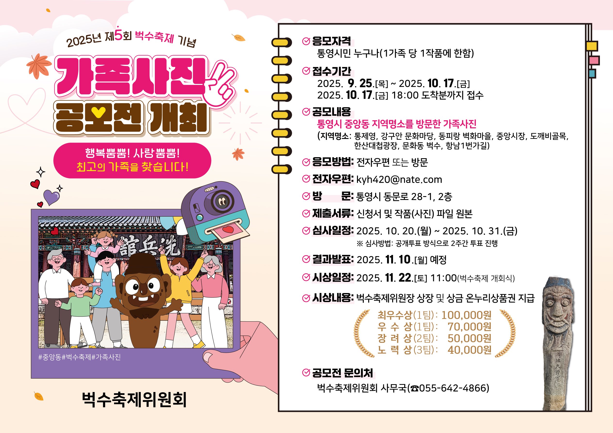 공모전.jpg