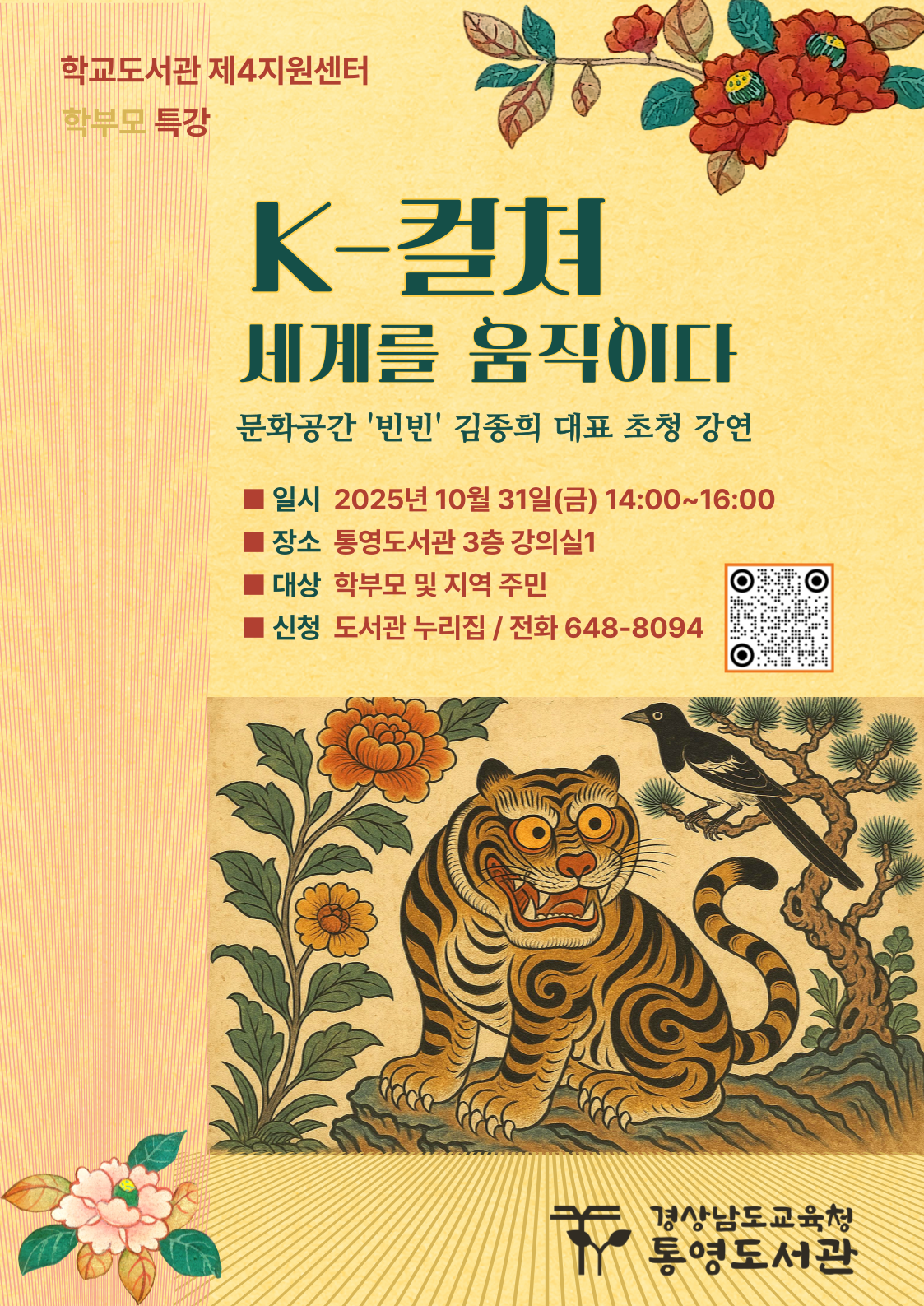 안내문.png