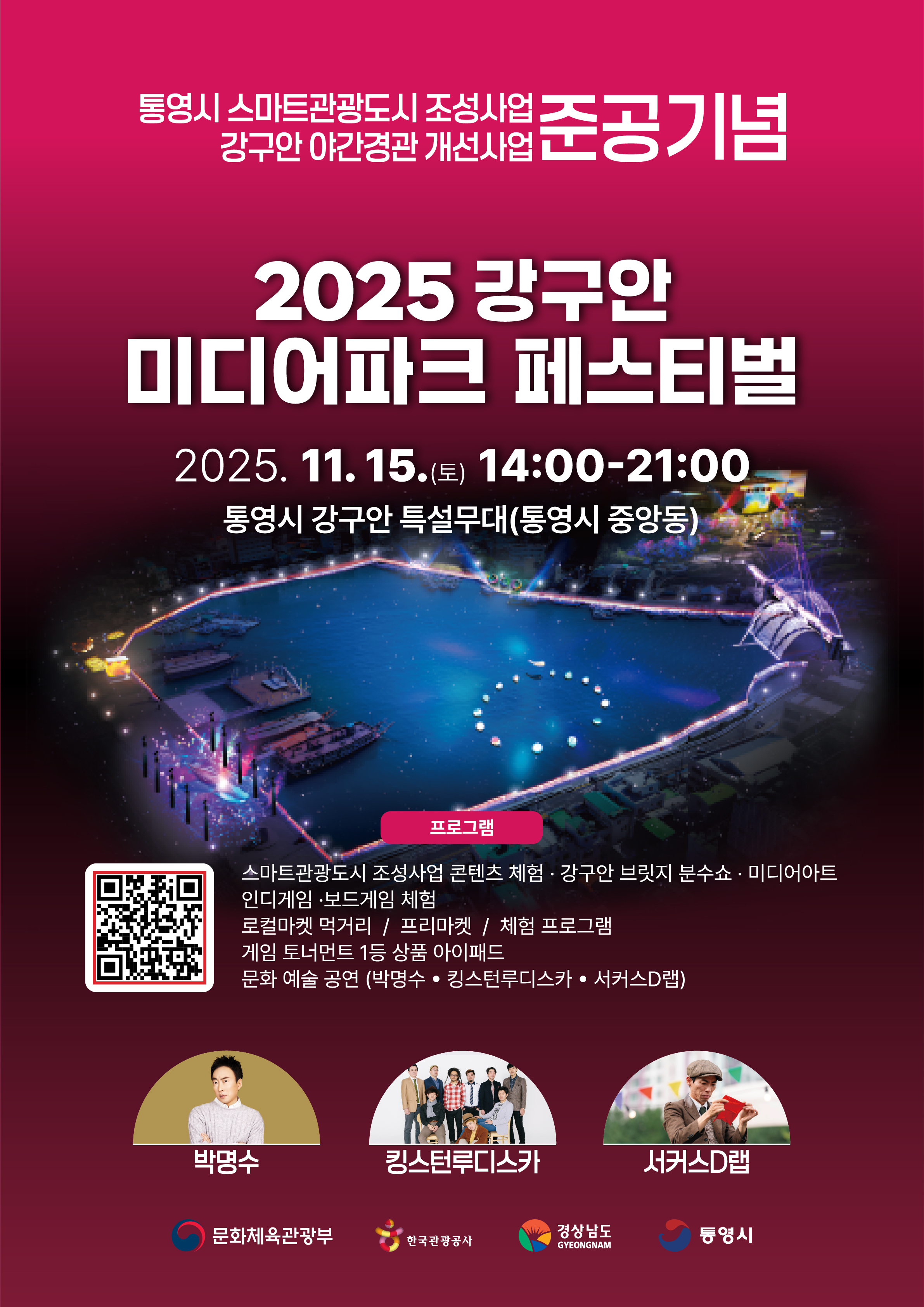포스터.jpg