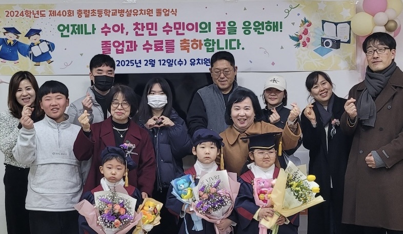 제 40회 졸업식 및 수료식