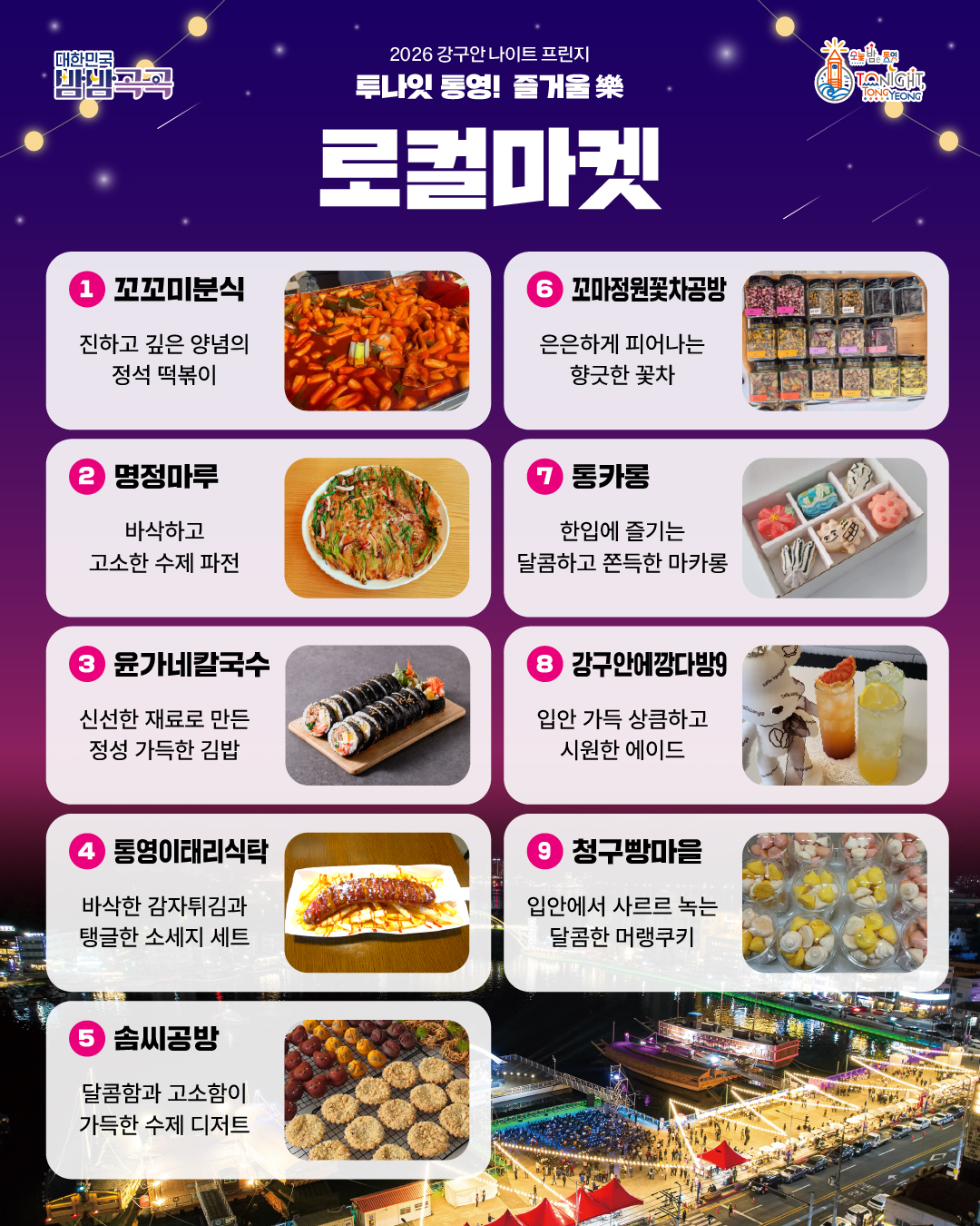 카드뉴스 6.jpg