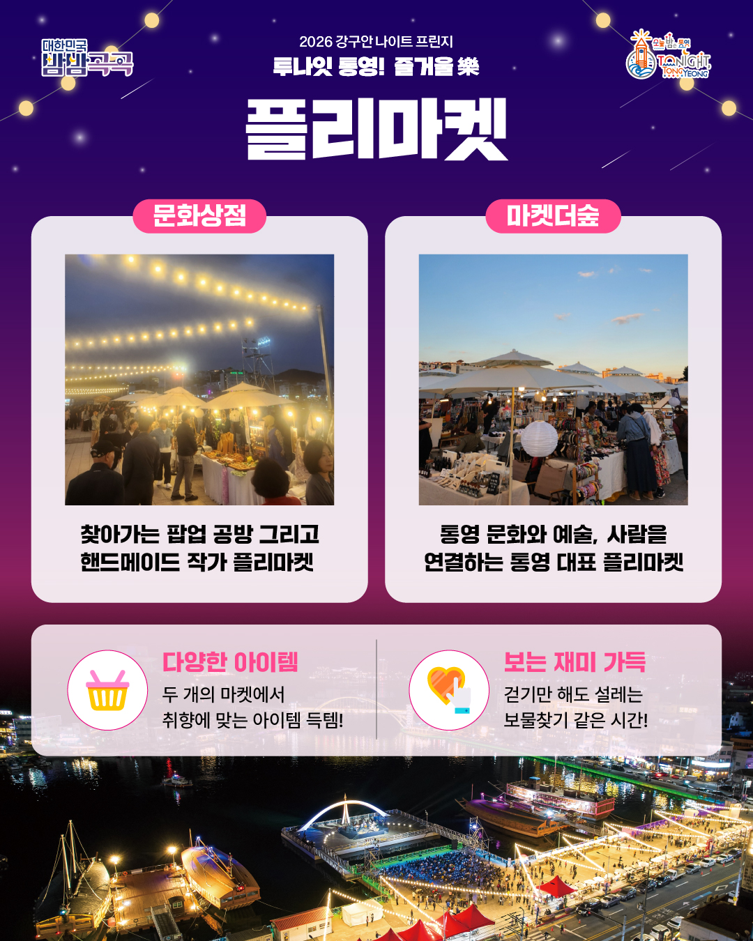 카드뉴스 7.jpg