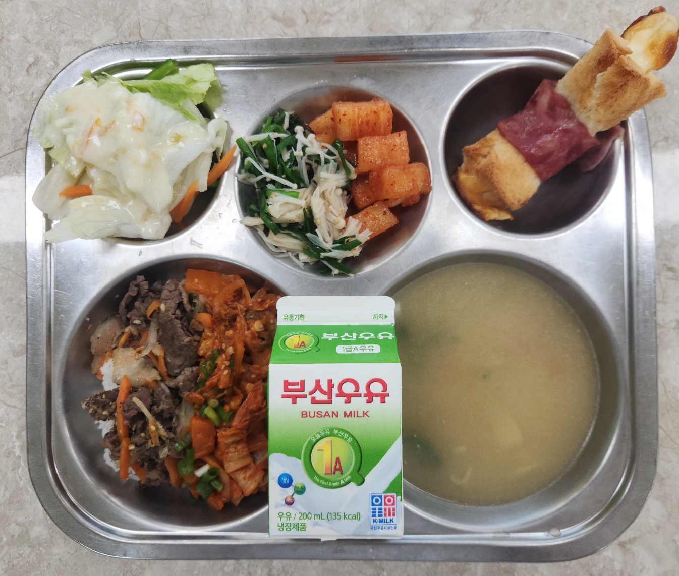 6.2.(화)