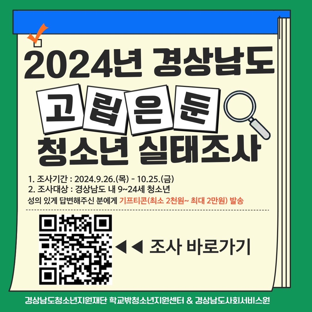 IMG_170220.png