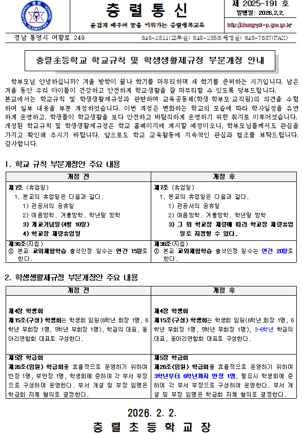 IMG_083041.png